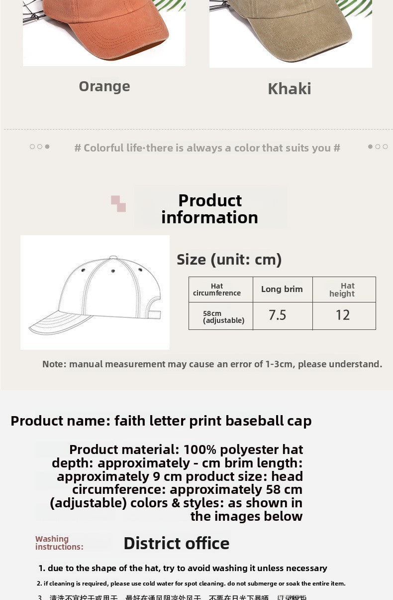 Wide Brim Baseball Cap With Printing Craft In Polyester Material, Available In Khaki For Spring & Summer
