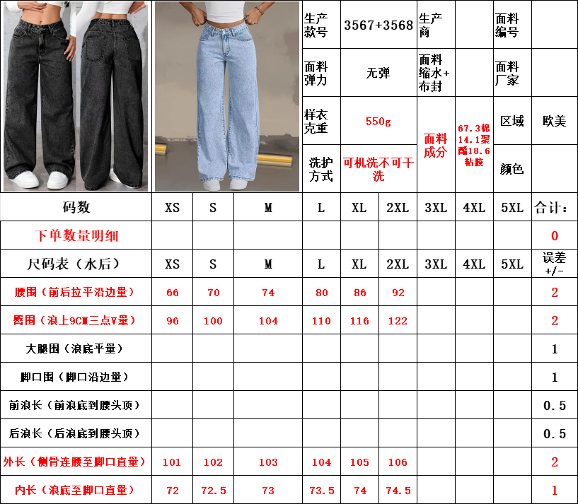 Casual Full Length Jeans For Women In Cotton Fabric With Buckle Detail