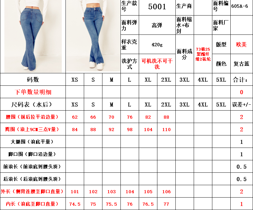 Casual Full Length Jeans For Women In Cotton Fabric Featuring Buckle Detail