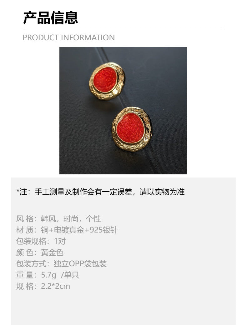法式复古珐琅釉彩耳钉铜镀真金耳饰女新款中古风轻奢925银针耳环