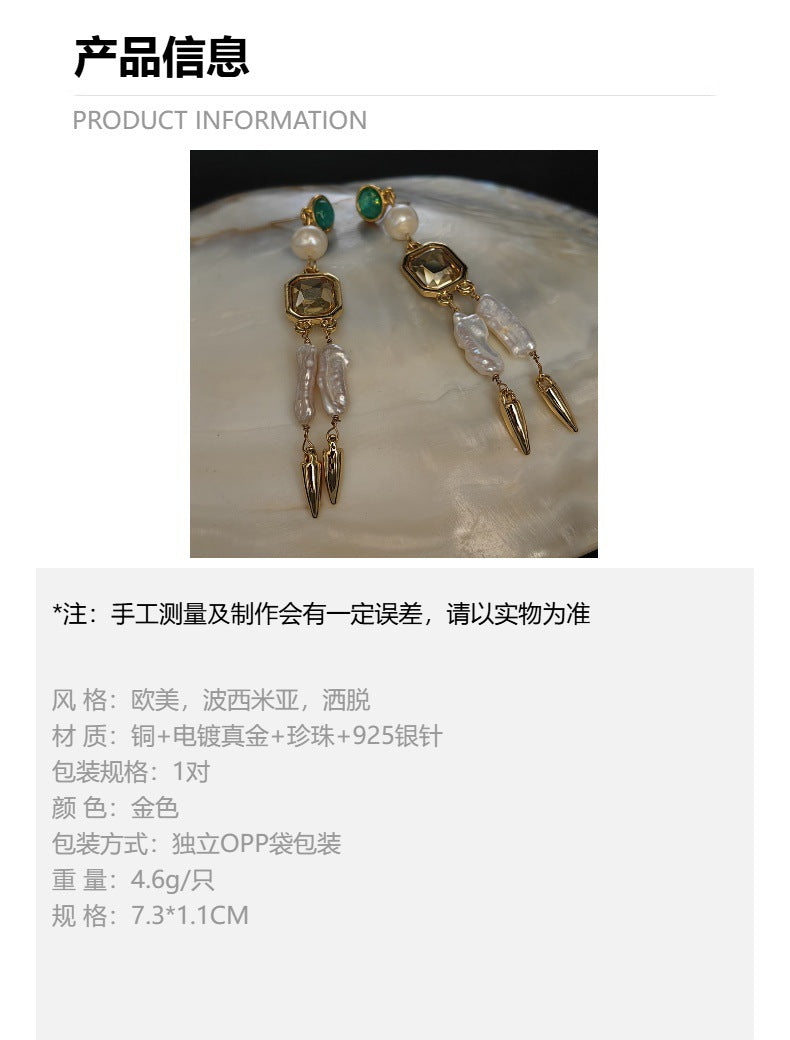 波西米亚风耳饰流苏设计天然淡水珍珠耳环镀真金耳钉925银针耳坠