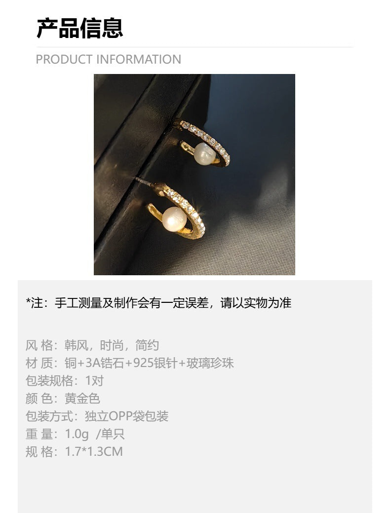 铜镀真金镶钻耳钉开口镶锆石耳环珍珠高级时尚925银针气质女耳饰