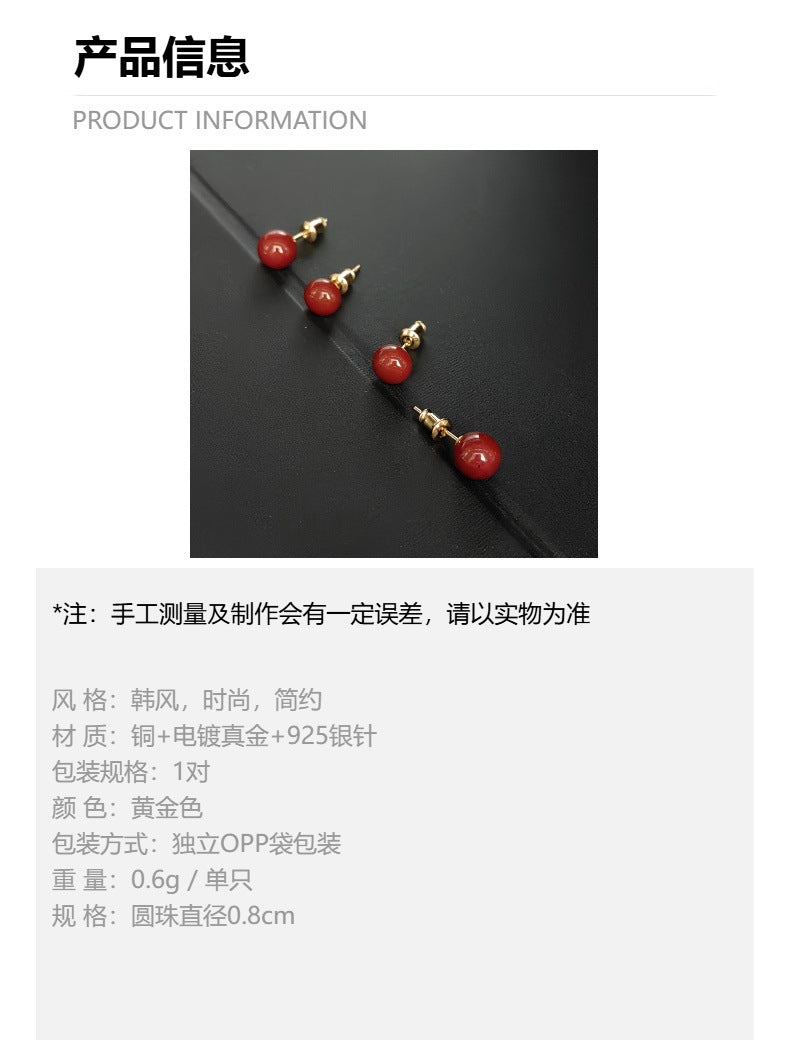 新年转运珠耳钉设计师新款酒红色圆球耳饰s925银针红珠女国潮耳环