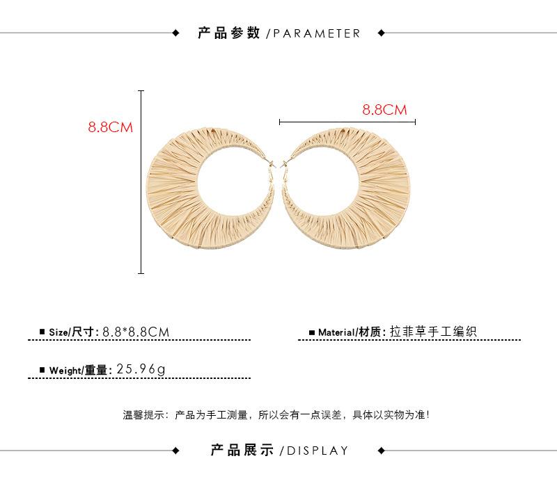New Lafite Grass Bohemian Exaggerated Creative Woven Round Earrings Wholesale
