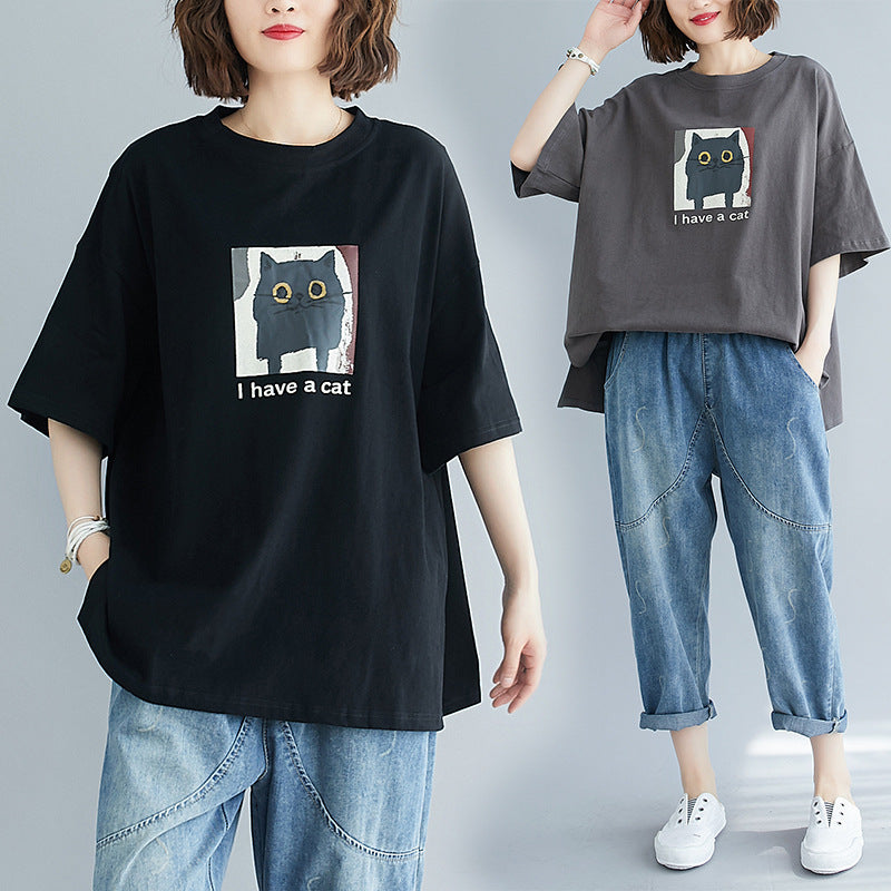 Loose Round Neck T-Shirt