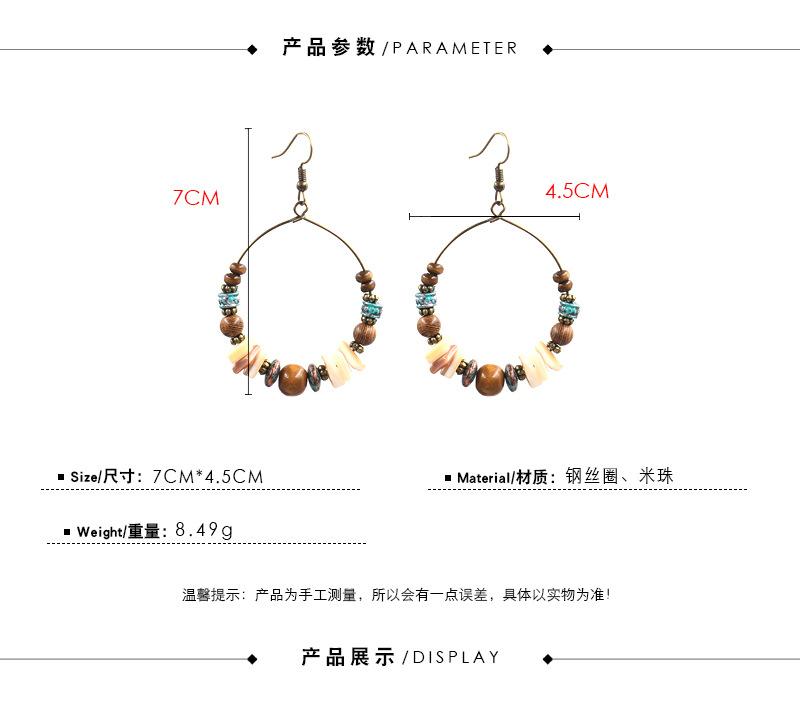 Big circle creative shell wood beads bohemian Earrings Wholesale