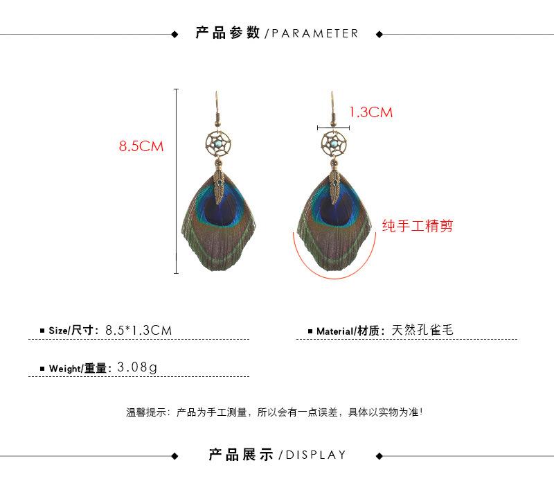 dream catcher Bohemian fashion peacock feather Earrings Wholesale