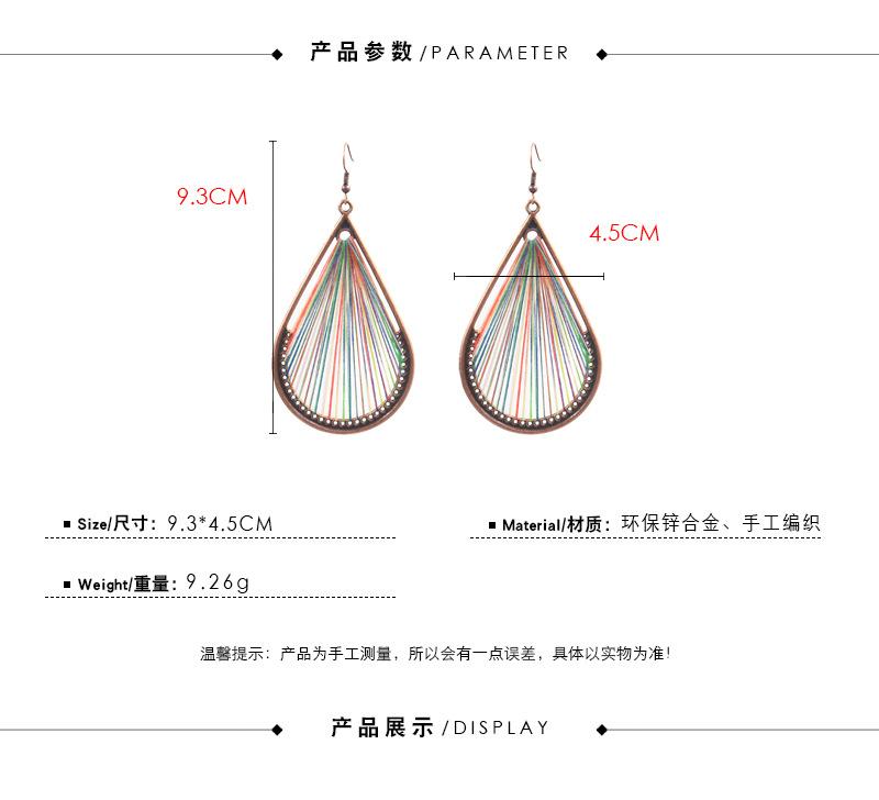 Original hand-woven fashion drop bohemian hollow Earrings Wholesale