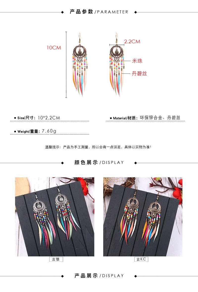 Round cutout beautiful bohemian fashion feather tassel Earrings Wholesale