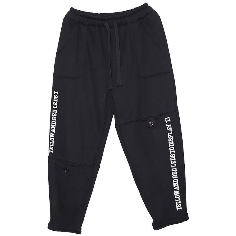 Embroidered Letter Casual Harem Pants