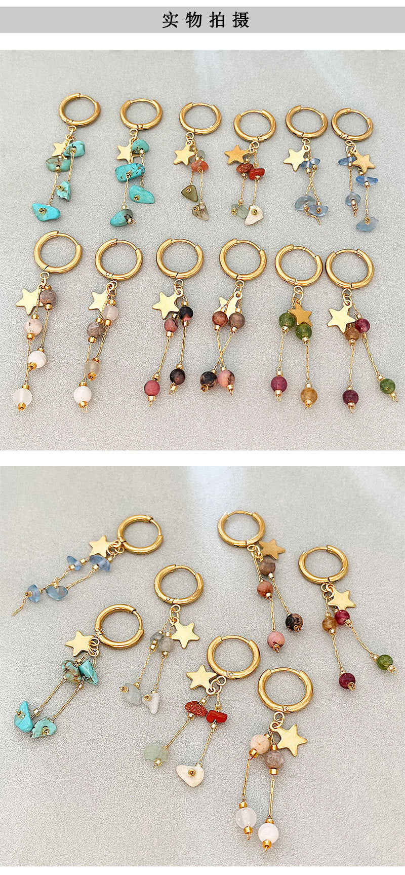 Long Beaded Tassel Earrings Vintage European Fine Workmanship Geometric Star Gold Plated