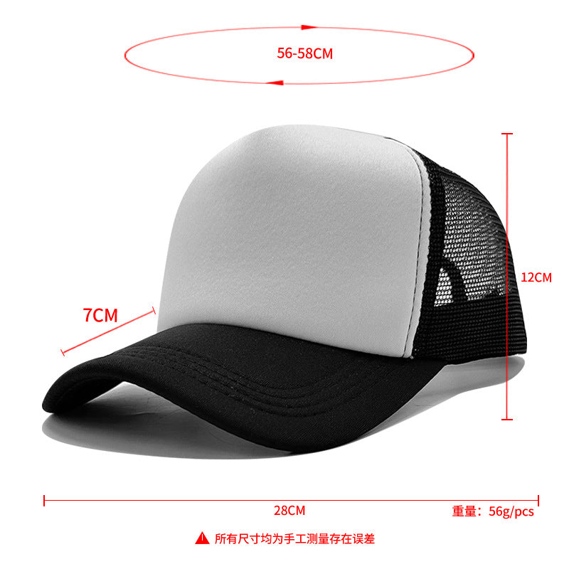 LOGO Casual Style Curved Brim Mesh Hat For Adults In Summer, Featuring Polyester Material With Embroidery Craft