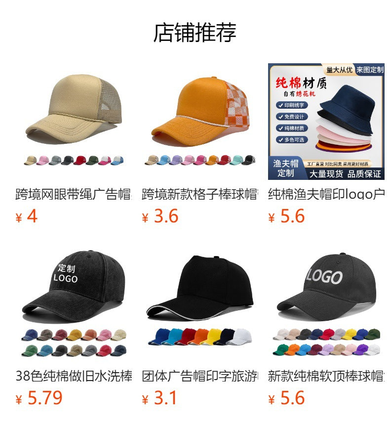 LOGO Casual Style Curved Brim Mesh Hat For Adults In Summer, Featuring Polyester Material With Embroidery Craft
