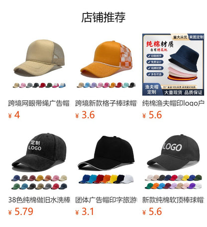 LOGO Casual Style Curved Brim Mesh Hat For Adults In Summer, Featuring Polyester Material With Embroidery Craft
