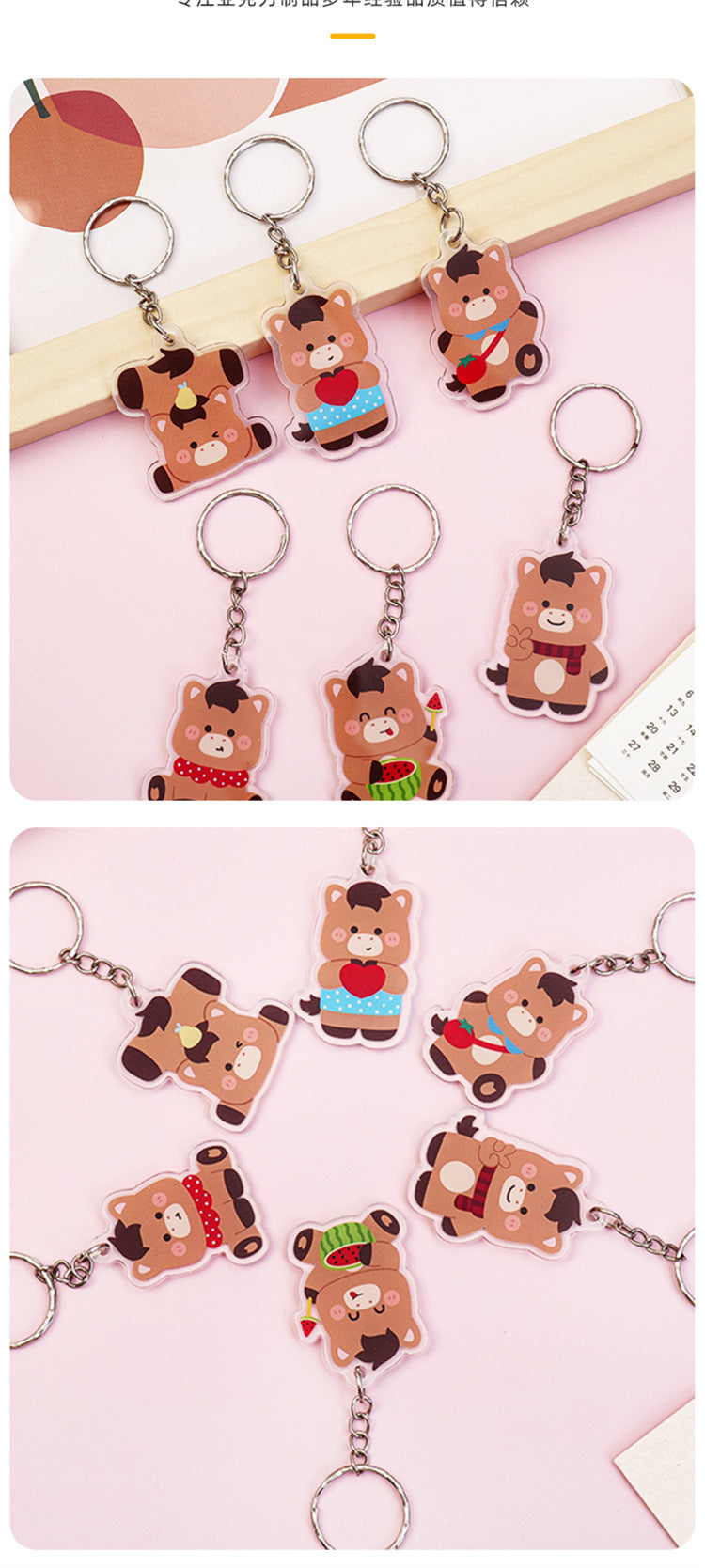 Anime Horse Cartoon Character Keychain Made Of Durable Acrylic Material