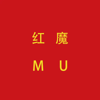 Football Fan Merchandise Featuring Durable Iron Material For Long-Lasting Use