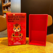 New Year Gift Box