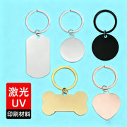 Brushed Silver 30mm Inner Hole Round + Silver Keychain (Assembled)
