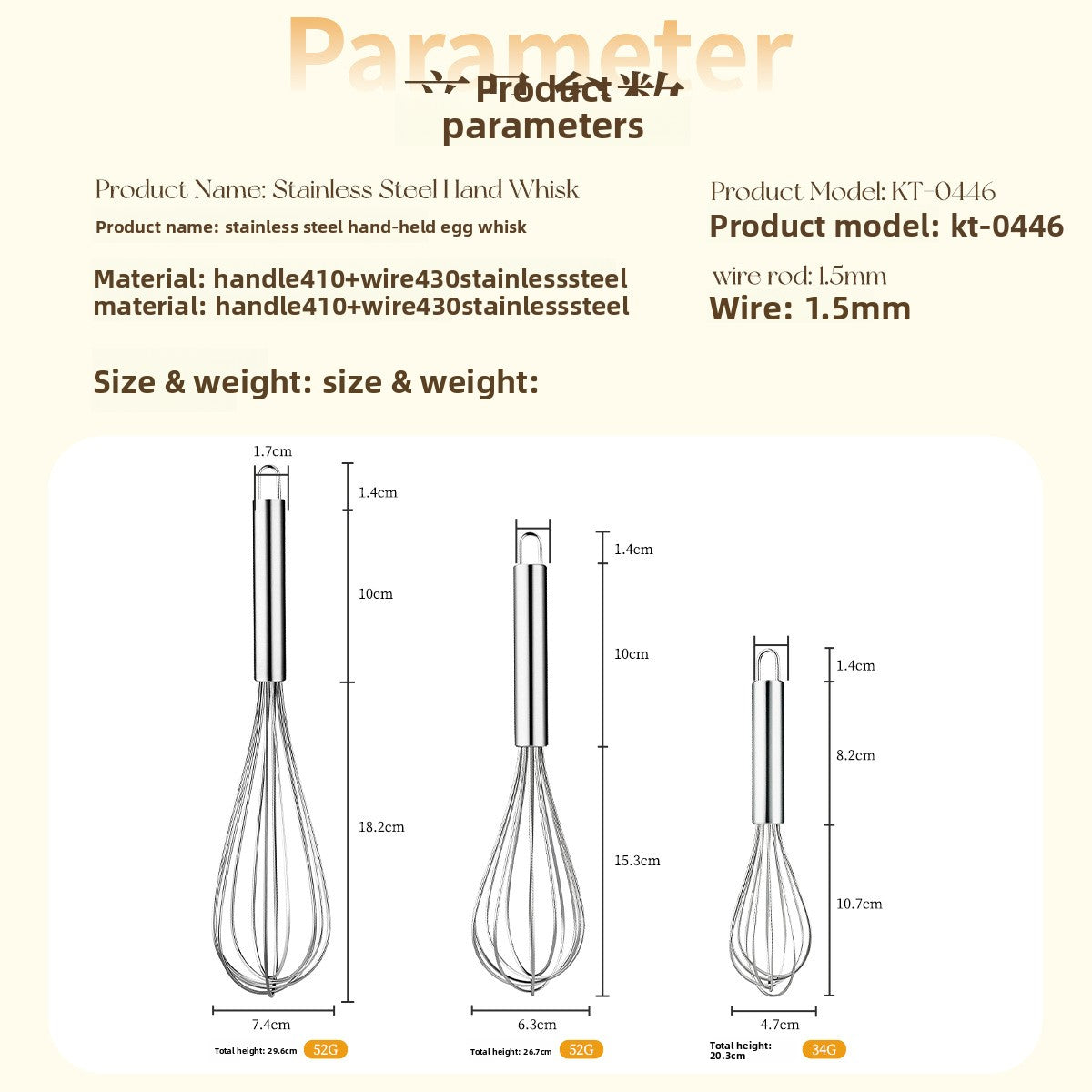 304 Stainless Steel Bakeware Manual Egg Beater For Kitchen And Cooking
