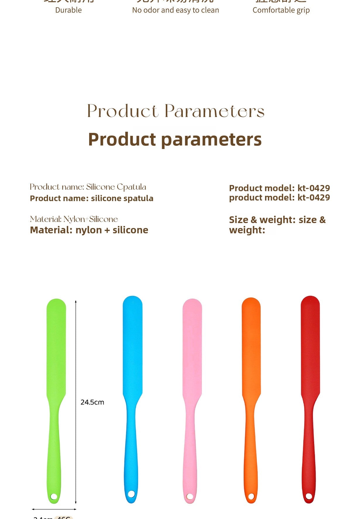 Silica Gel Baking Scraper For Kitchen Use, Durable And Flexible Cooking Utensil