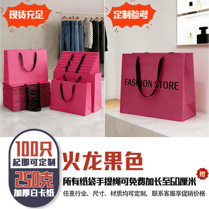 Paper Gift Bags For And Party Supplies, Ideal For Gift Packaging