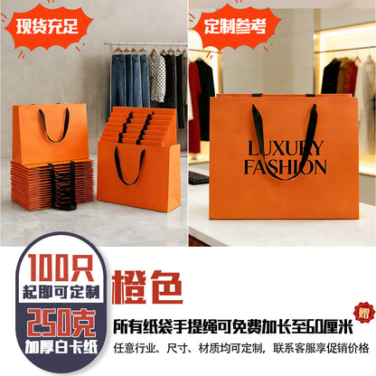 Paper Gift Bags For And Party Supplies, Ideal For Gift Packaging