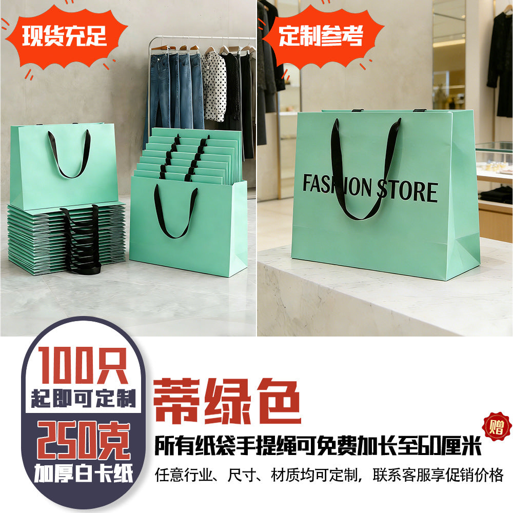 Paper Gift Bags For And Party Supplies, Ideal For Gift Packaging
