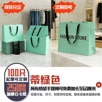 Paper Gift Bags For And Party Supplies, Ideal For Gift Packaging