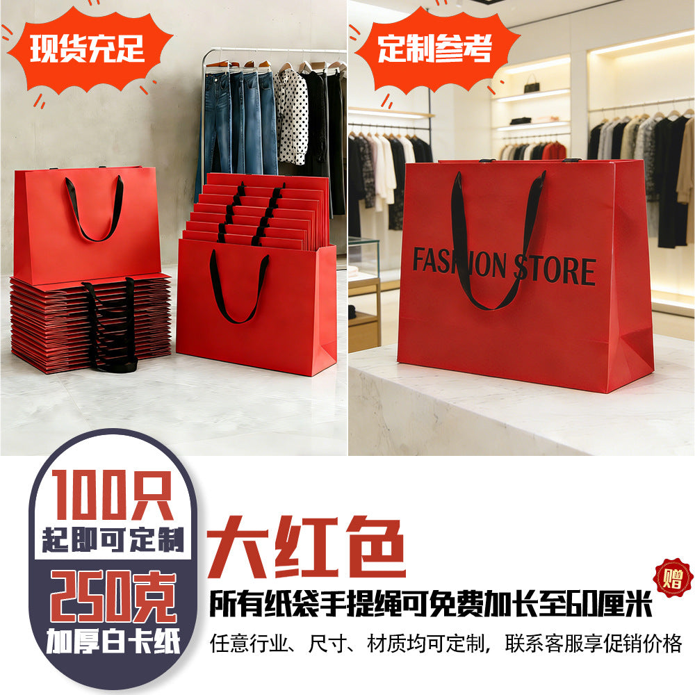 Paper Gift Bags For And Party Supplies, Ideal For Gift Packaging