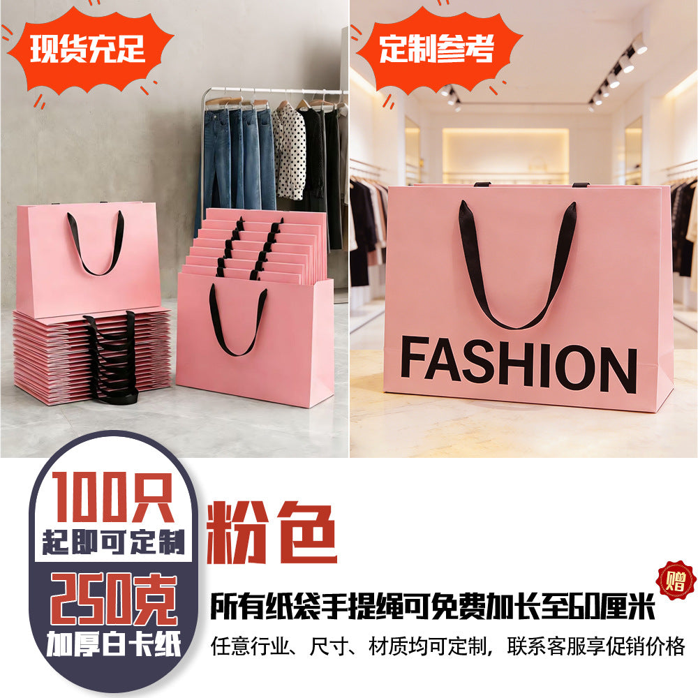 Paper Gift Bags For And Party Supplies, Ideal For Gift Packaging