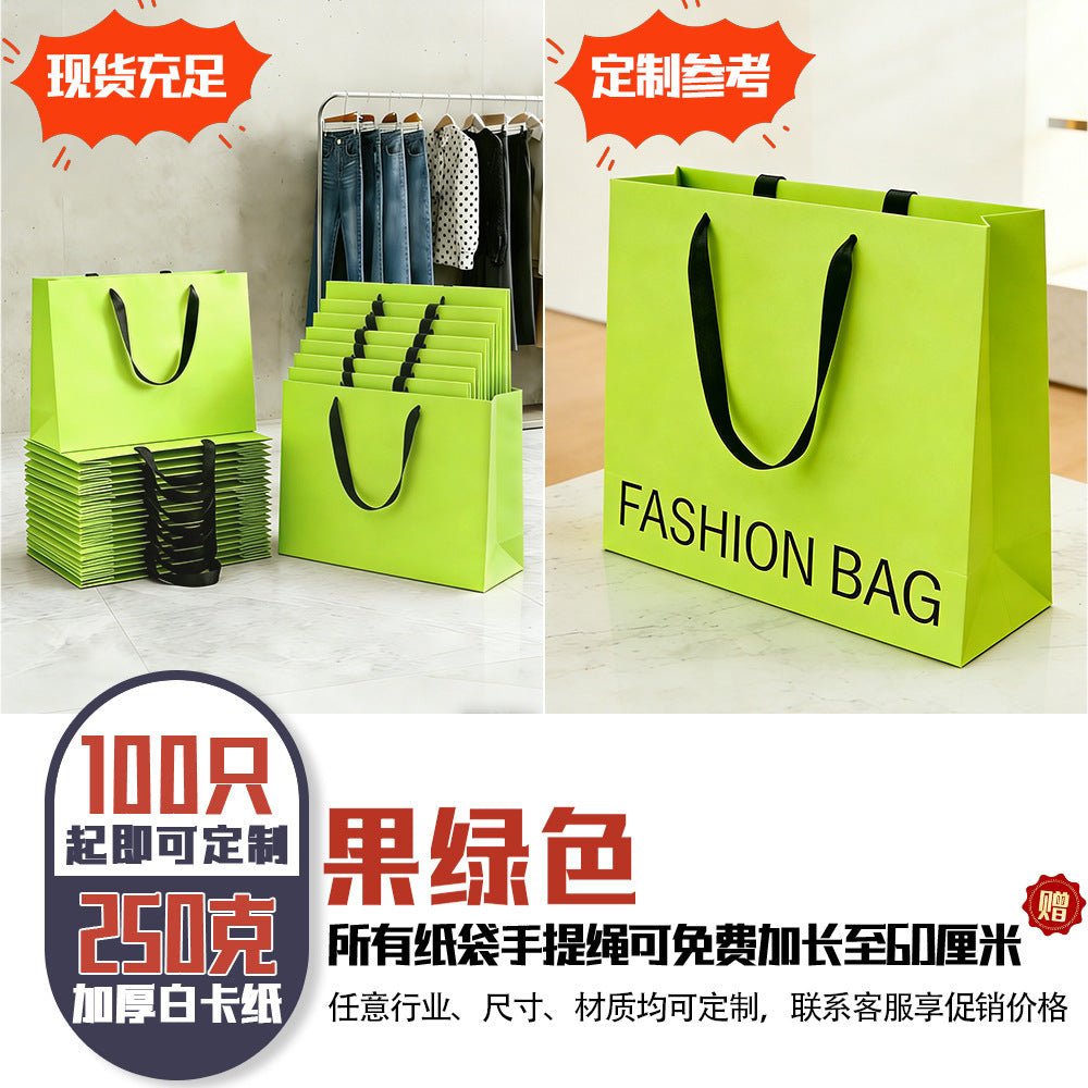 Paper Gift Bags For And Party Supplies, Ideal For Gift Packaging