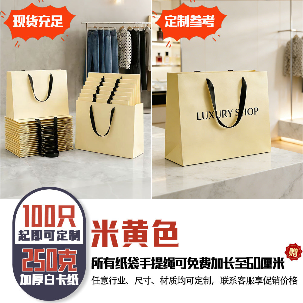Paper Gift Bags For And Party Supplies, Ideal For Gift Packaging
