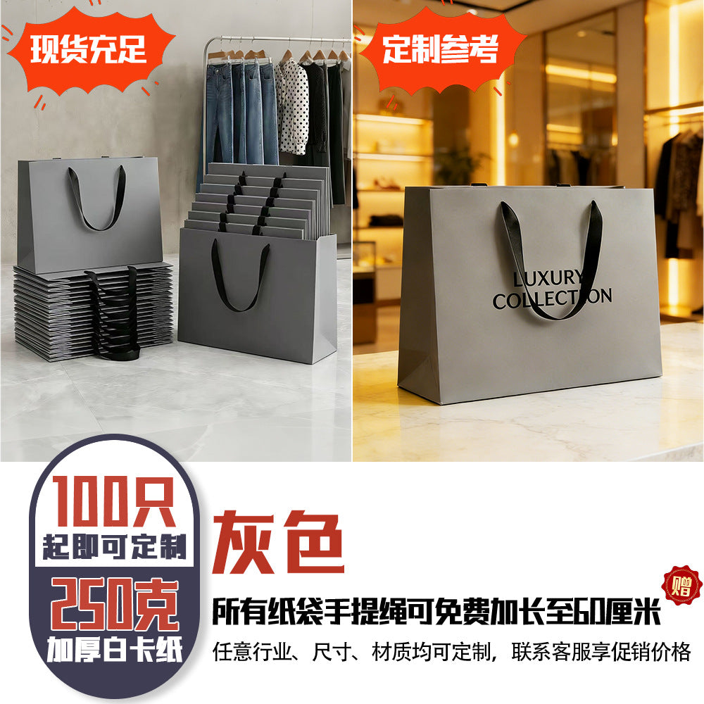 Paper Gift Bags For And Party Supplies, Ideal For Gift Packaging
