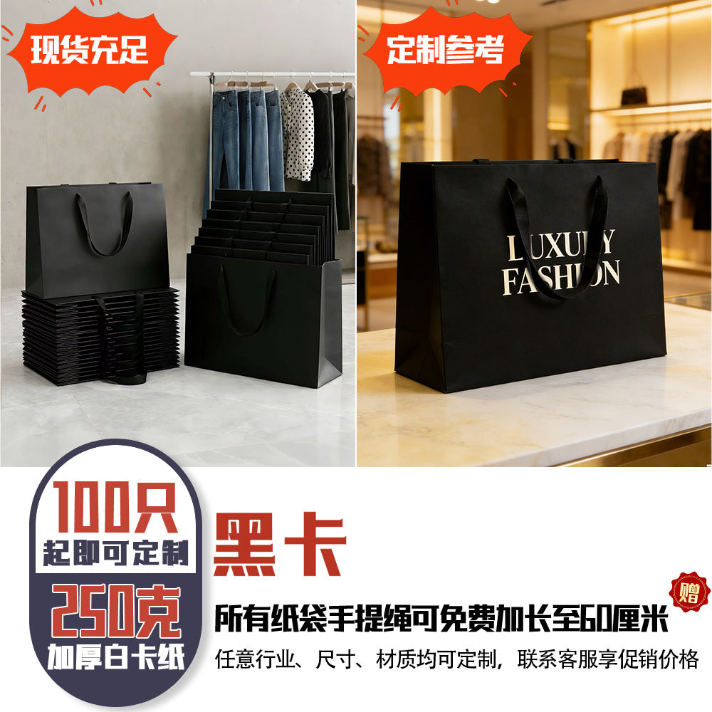 Paper Gift Bags For And Party Supplies, Ideal For Gift Packaging