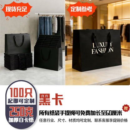Paper Gift Bags For And Party Supplies, Ideal For Gift Packaging
