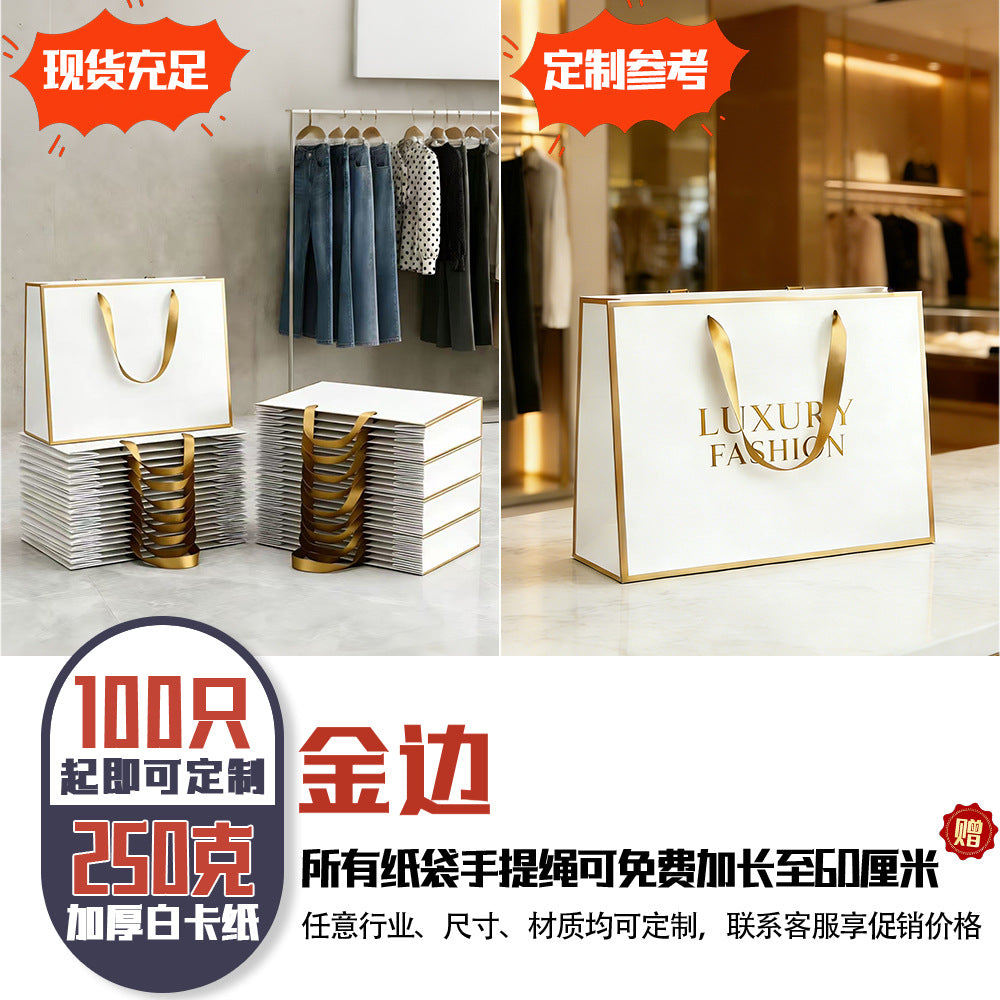 Paper Gift Bags For And Party Supplies, Ideal For Gift Packaging