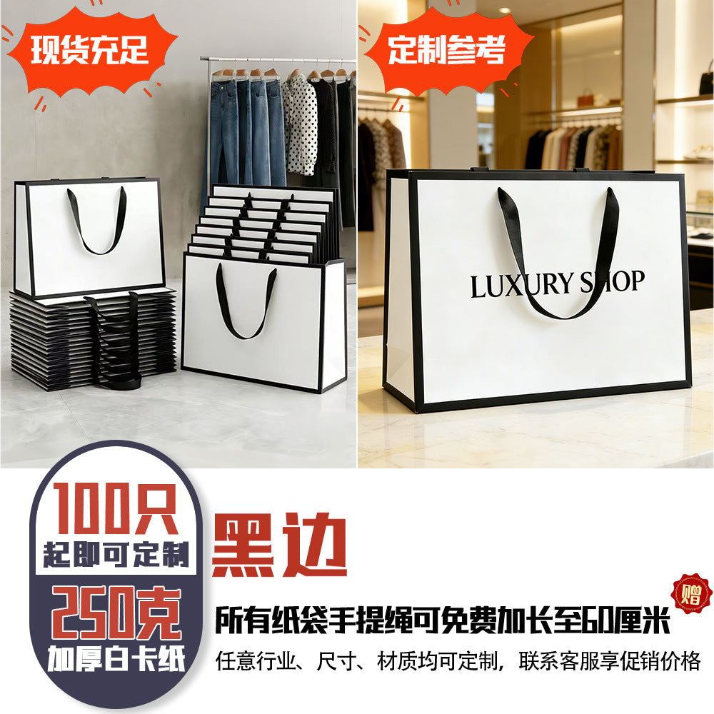 Paper Gift Bags For And Party Supplies, Ideal For Gift Packaging