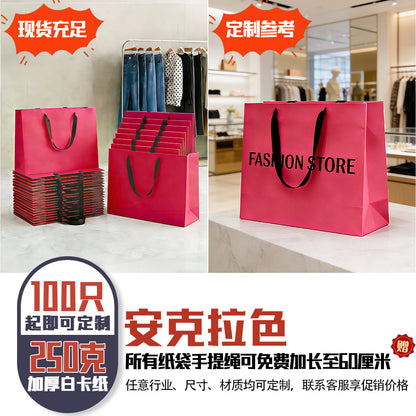 Paper Gift Bags For And Party Supplies, Ideal For Gift Packaging