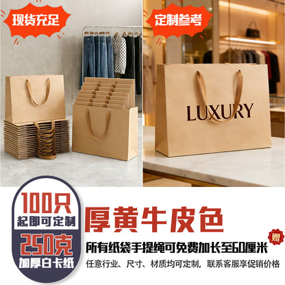 Paper Gift Bags For And Party Supplies, Ideal For Gift Packaging