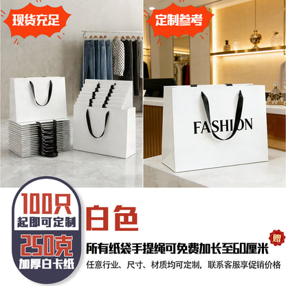 Paper Gift Bags For And Party Supplies, Ideal For Gift Packaging