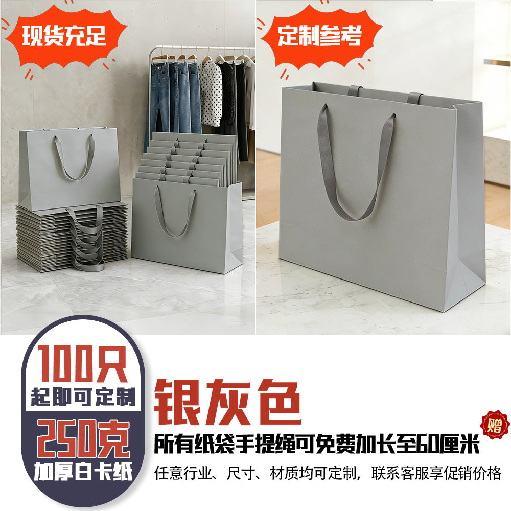 Paper Gift Bags For And Party Supplies, Ideal For Gift Packaging