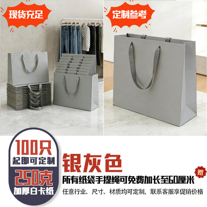 Paper Gift Bags For And Party Supplies, Ideal For Gift Packaging
