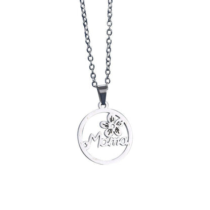 Copper Letter Necklace For Women With Electroplated Cable Chain And Copper Pendant