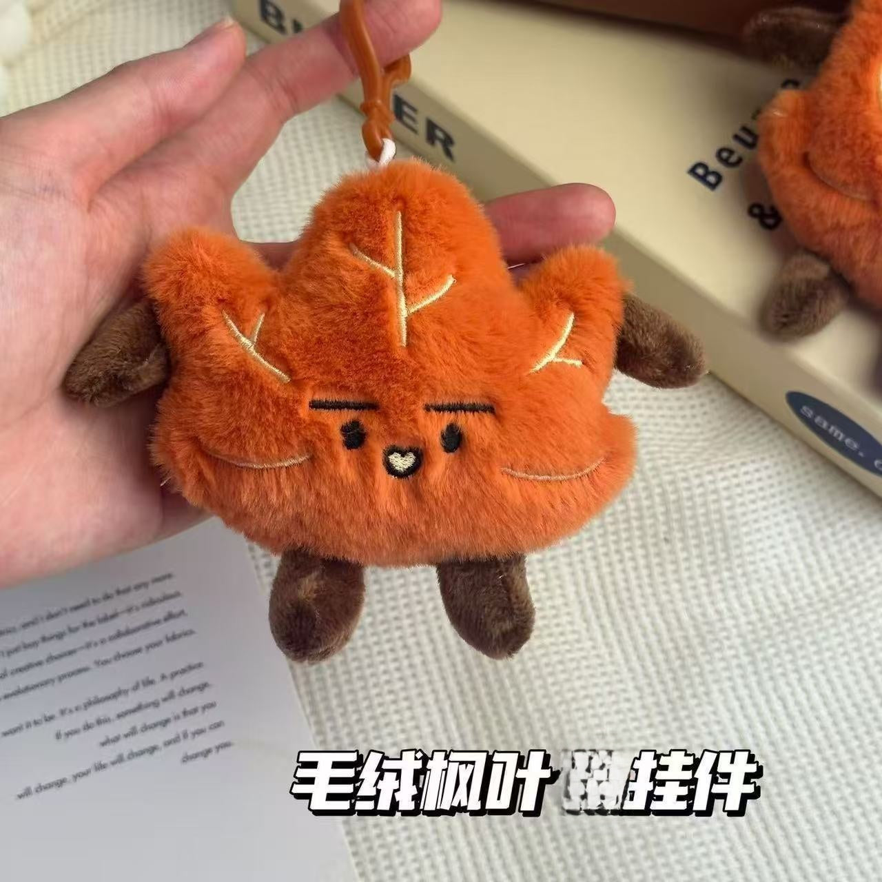 Maple Leaf Plush Doll Keychain, Soft And Cuddly Plush Toy Keychain