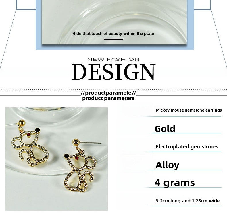 Simple Style Animal Stud Earrings For Women With 925 Sterling Silver Posts And Silver Alloy Featuring Artificial Gemstones
