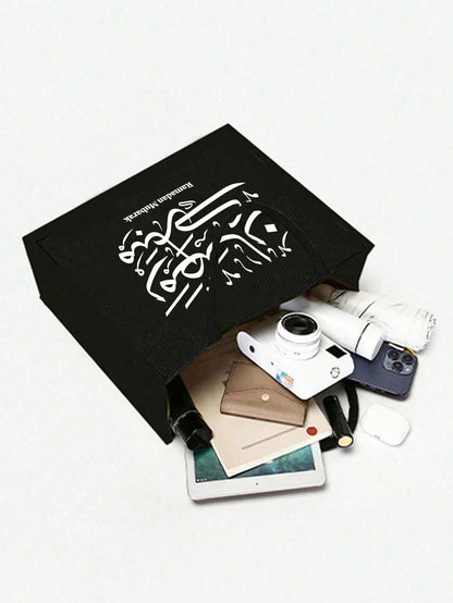 Unisex Square Polyester Shoulder Bag With Single Shoulder Strap, Printing Design, Suitable For All Seasons