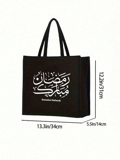 Unisex Square Polyester Shoulder Bag With Single Shoulder Strap, Printing Design, Suitable For All Seasons
