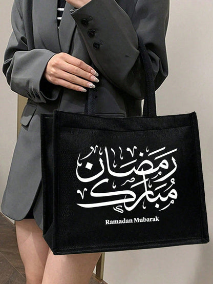 Unisex Square Polyester Shoulder Bag With Single Shoulder Strap, Printing Design, Suitable For All Seasons