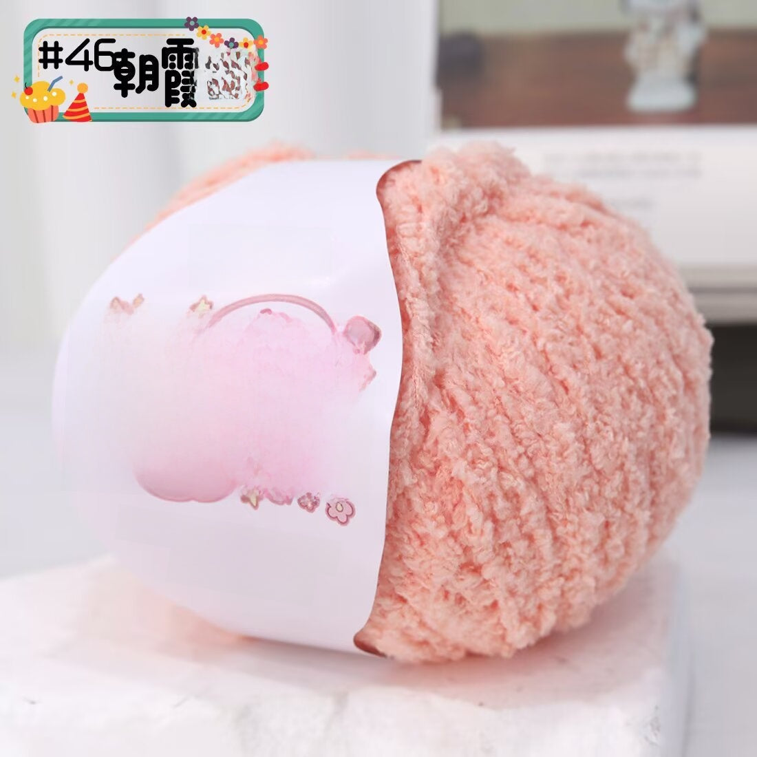 Coral Fleece Wool Yarn For Home Textiles And Decor