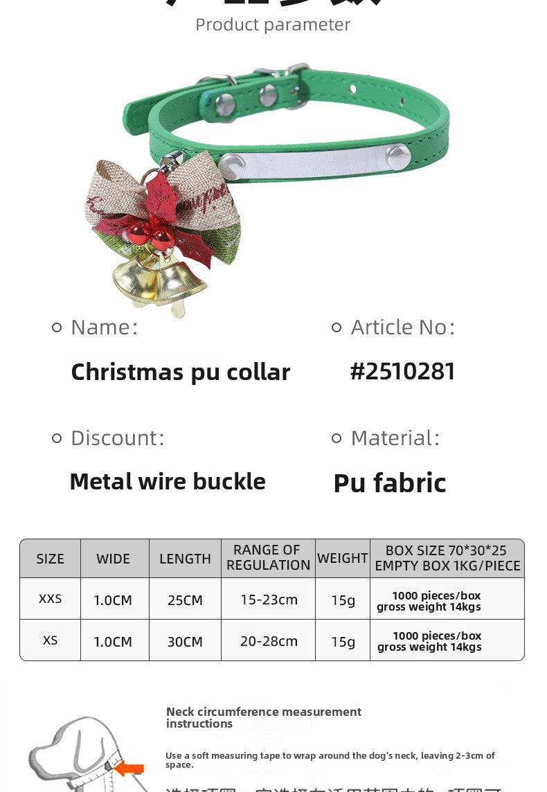 Christmas Bell Pet Collar In Polyester For All Seasons, Festive Holiday Accessory For Your Pet